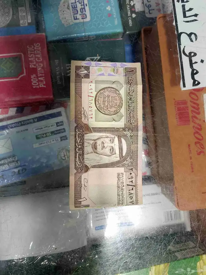 من يسوم 2