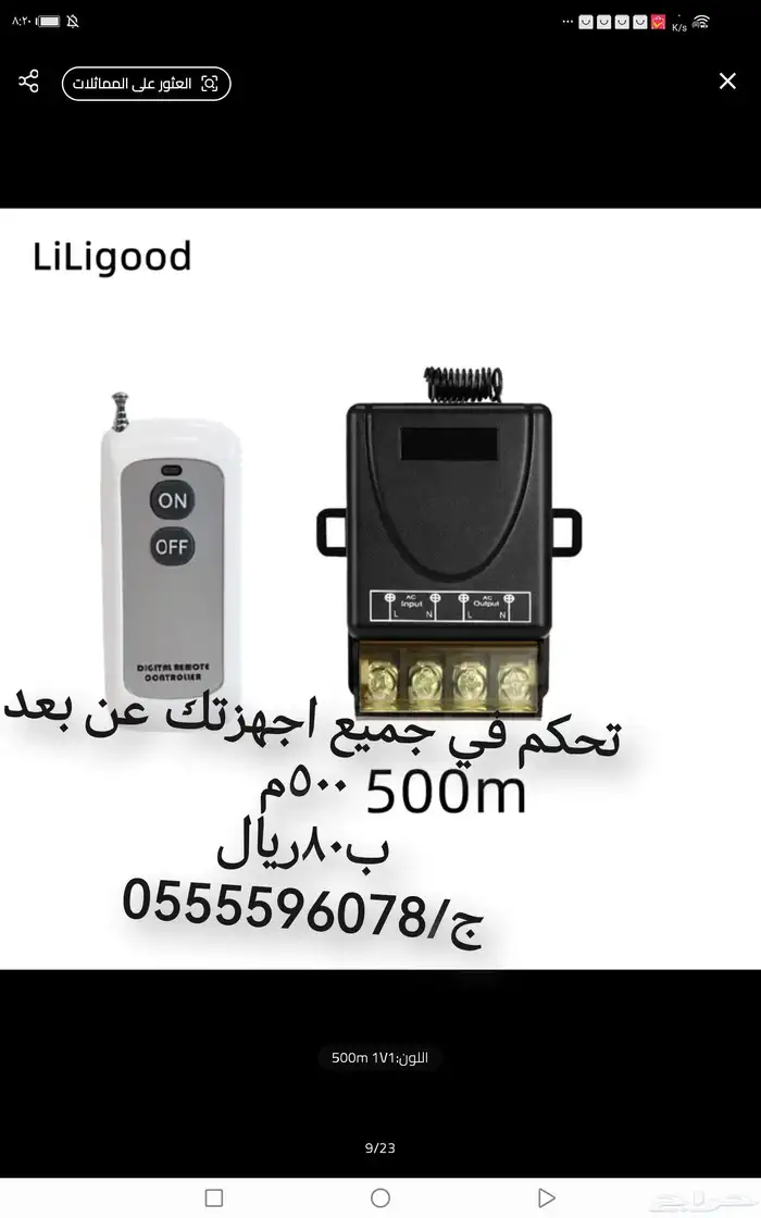 ادخل ممكن فيه شي يناسبك 2