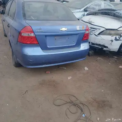 شفروليه افيو وابتر بيع قطع غيار تشليح فقط بمنطقه الحمدانيه ف 1