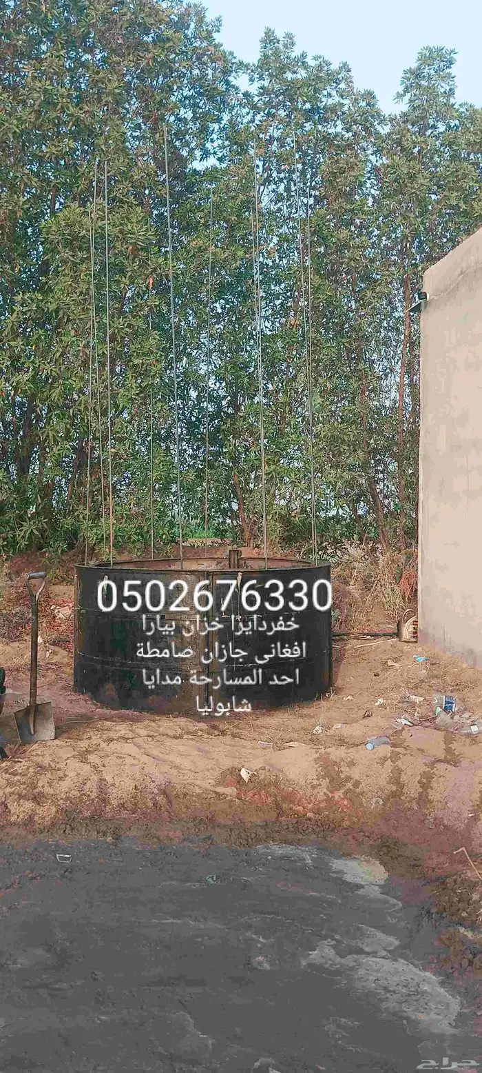 خفردايرا خزان بيارا افغاني احد المسارحة مدايا شابوليا 0