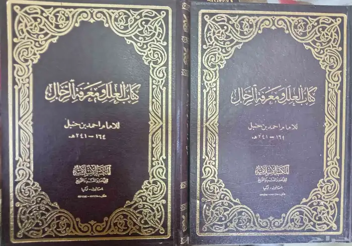 كتب للبيع 39