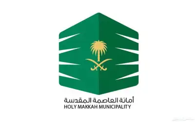 اصدار شهادة صحيه سنوي موحد موسمي 1