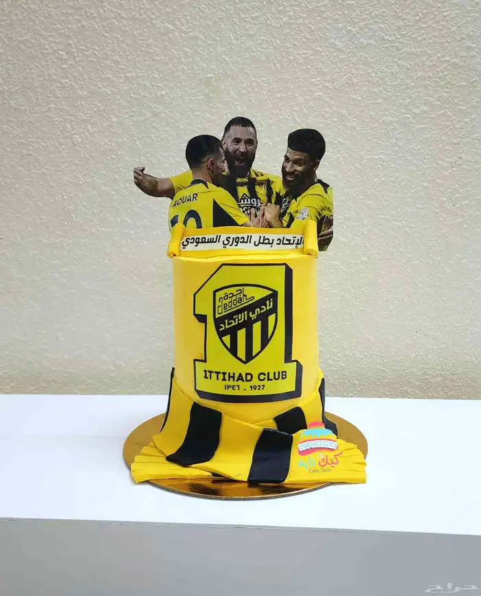 كيك بثيم نادي الاتحاد بمناسبة فوز العميد بالدوري السعودي 1