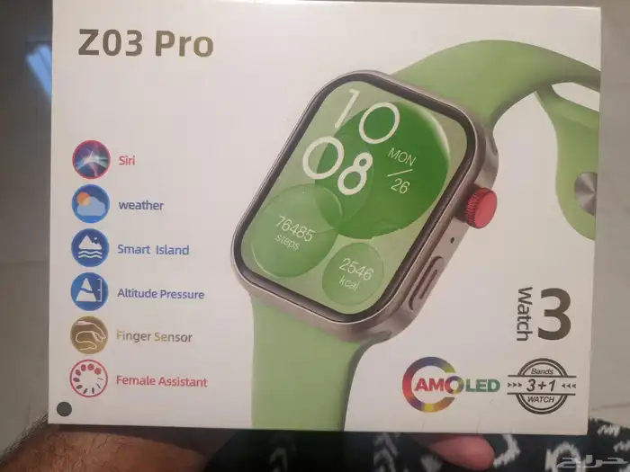 ساعة ذكية بمزايا احترافية NFC فقط ب99 ريال 0
