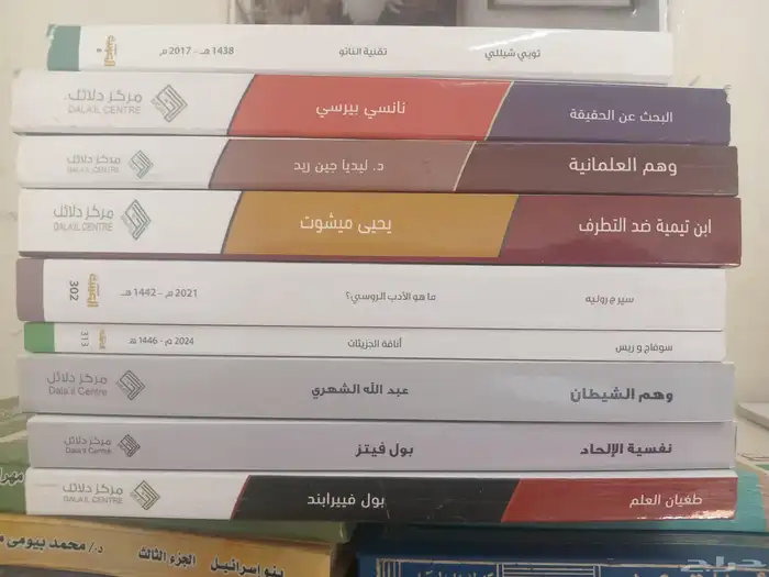 كتب للبيع 42