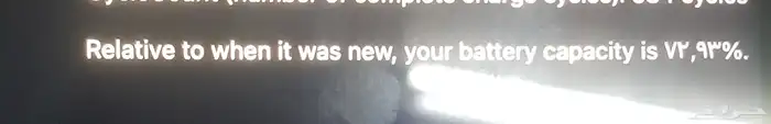 تم البيع 1
