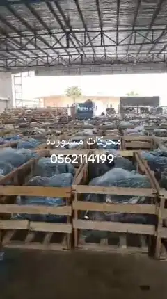 توضيب و تبديل جميع القيرات والمكاين المستورده مع الضمان 1
