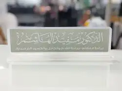 مطابع لوحات اكرليك اعلام 7