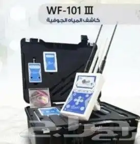 حفار أبار دريل أقل الأسعار الدرب ابها الخميس 2