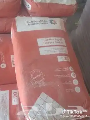 مواد بناء 13