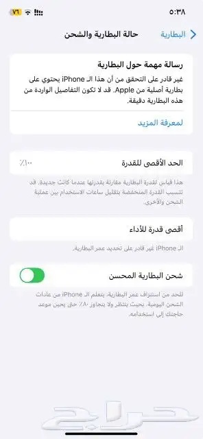 ايفون 11 عادي 2