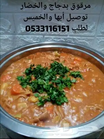 أكلات شعبيه لذيذه حسب الطلب والكبسات بأنواعها 0