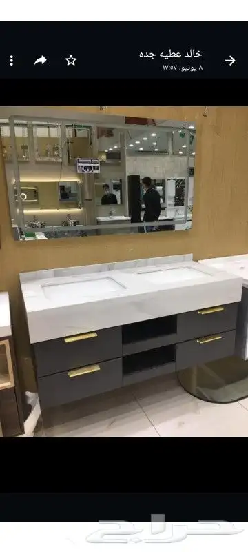 مغاسل بلاي وود اتنين حوض 0