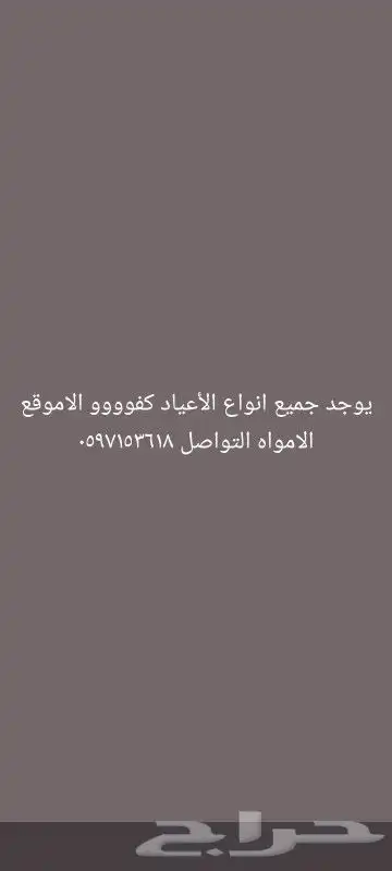 ضحاي كفو 0