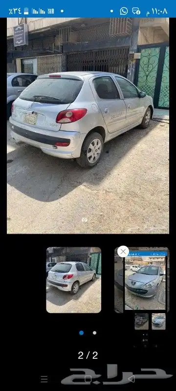 بجوا 0