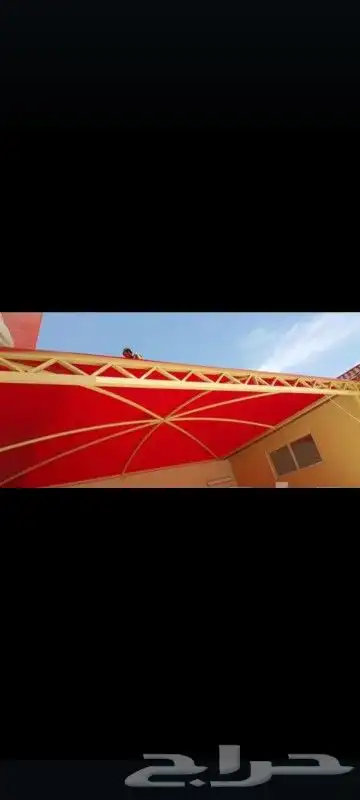 جده مشرفة 3