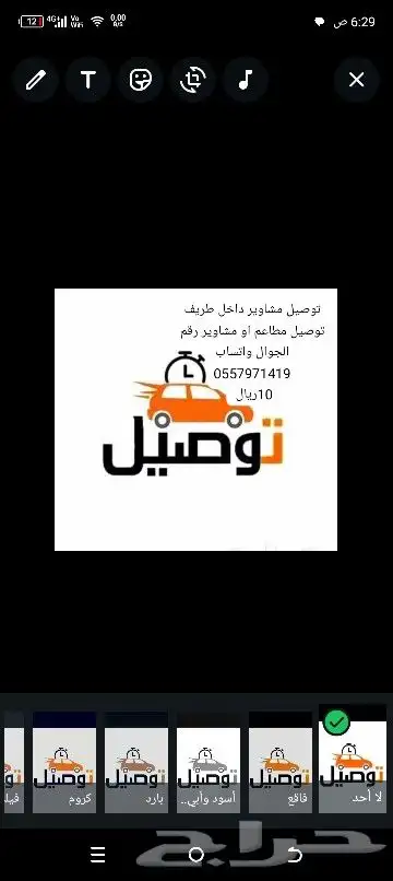 توصيل مشاوير داخل طريف نوع السياره جمس يوكن قصير 0
