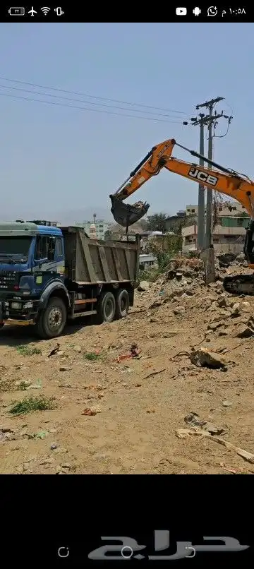 بوكلين لهدد مباني السكنيه مجان مقابل السكراب 1