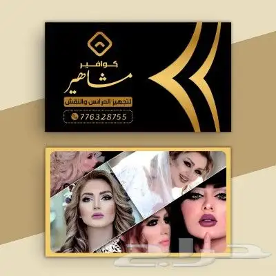 مصمم جرافيك متخصص في تحويل الأفكار الي واقع بصري مذهل 6