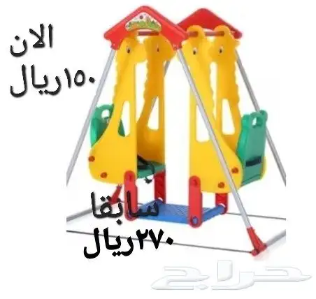 العاب اطفال تصفيه 1