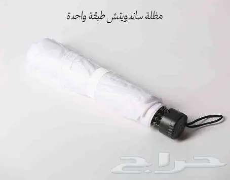 مظلات ومستلزمات الحج 2