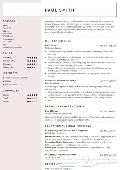 سي في احترافي ب10 ريال بس 5