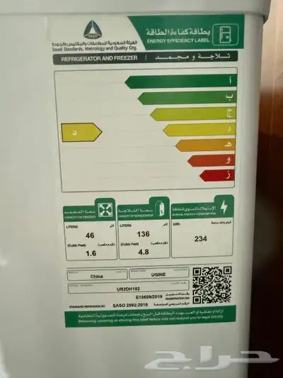 براد يوجين 6.4 لتر 0