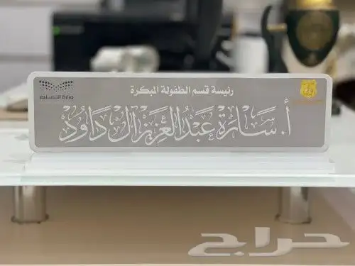 مطابع لوحات اكرليك اعلام 9
