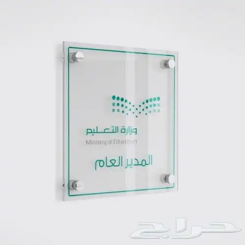 مطابع لوحات اكرليك اعلام 4