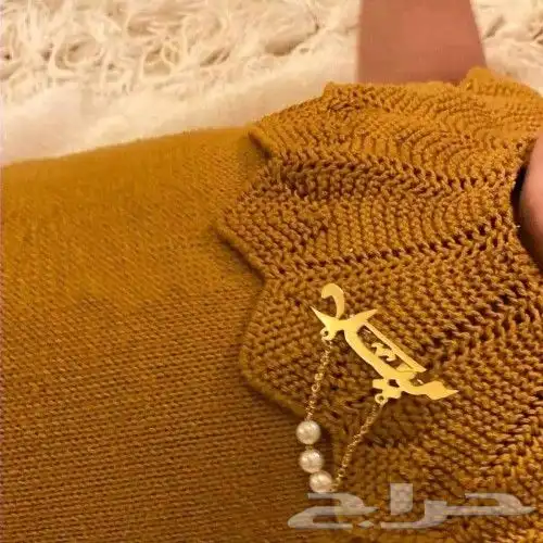 وفرت جميع انواع هدايا التخرج بالاسم الي ودك والصورة الي ودك 16