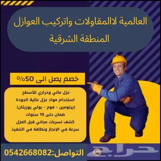 الدمام الخبر 7