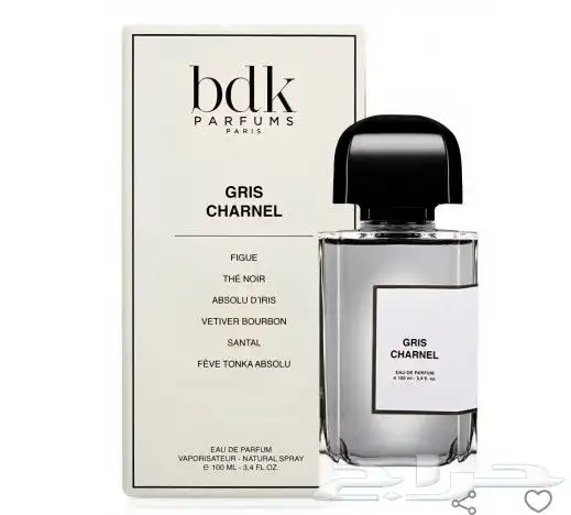 بديل عطر جريس شارنيل 0