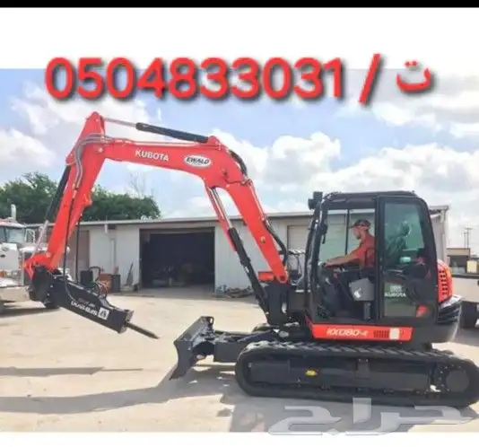 ميني بوكلين للإيجار. بوكلين صغير حفار للإيجار. سيزر لفت 3
