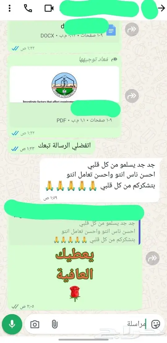 كتابة مقترح بحثي خطة بحث اقتراح مواضيع رسائل ماجستير ودكتورا 3