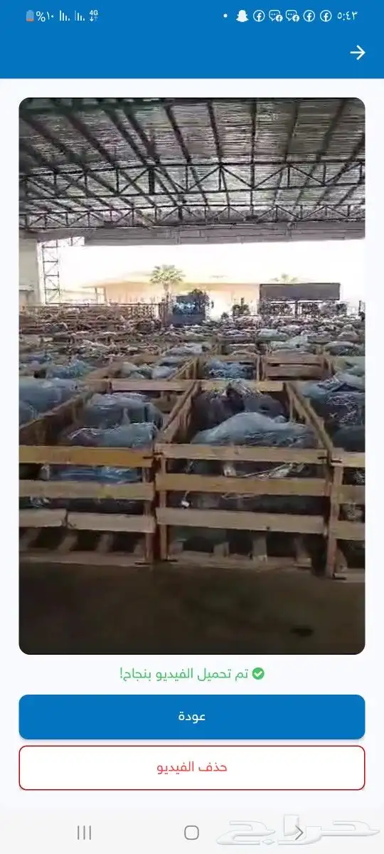 توضيب و تبديل جميع القيرات والمكاين المستورده مع الضمان 0