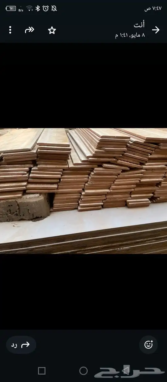 بلاط بورسلان للبيع 0