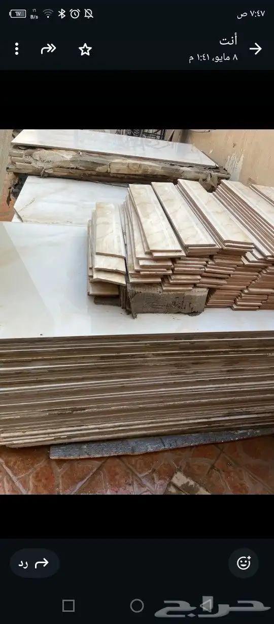 بلاط بورسلان للبيع 2