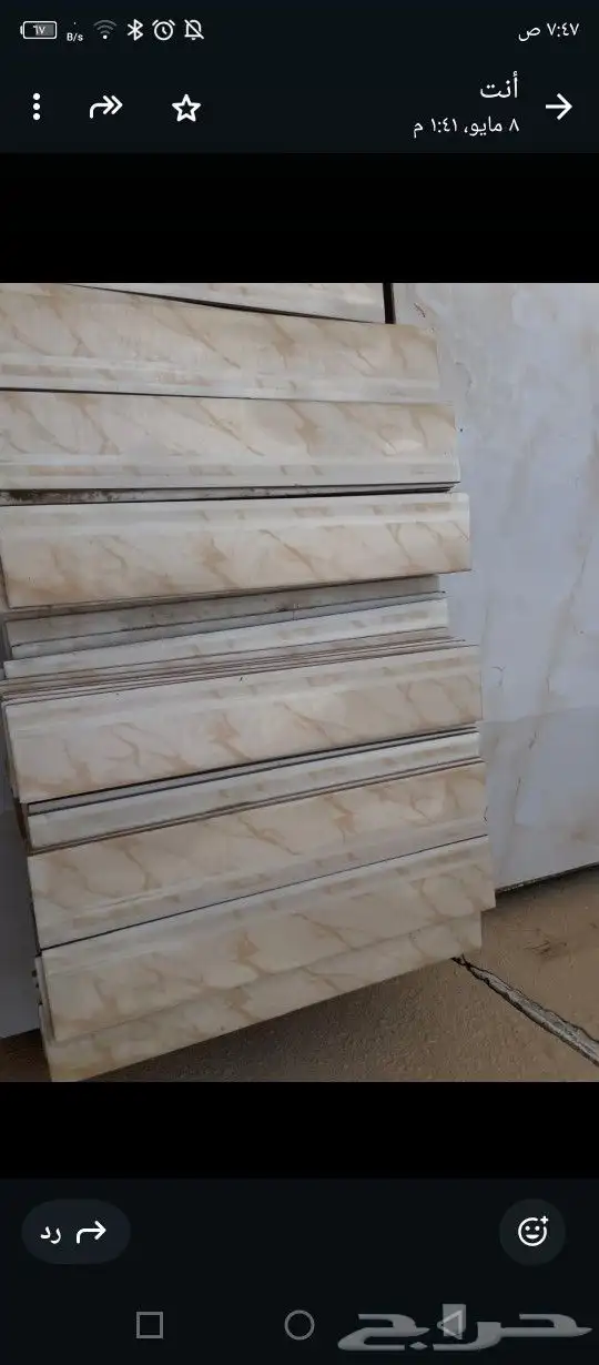 بلاط بورسلان للبيع 1