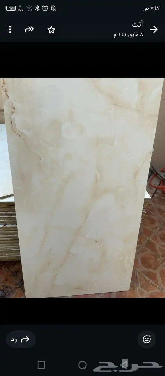 بلاط بورسلان للبيع 3