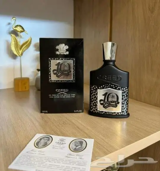 عطور كريد المميزة ماستر كواليتي 1