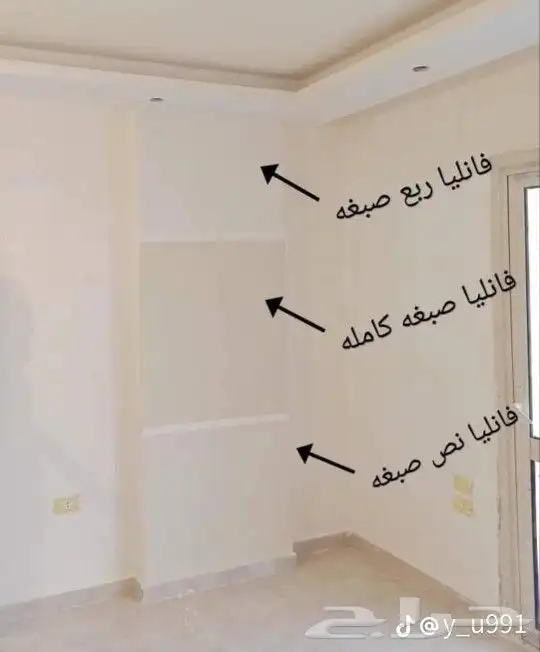 دهانات بلجرشي 5