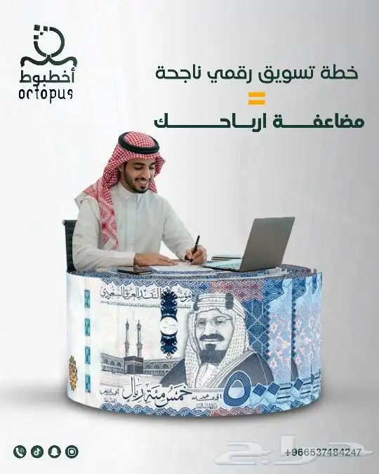 جرافيك ديزين مصمم 3