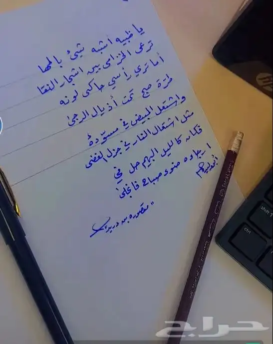 خطاط رسام لوحات مدرسيه وغيرها الكثير من الابداع 4