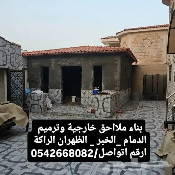 الدمام الخبر 6