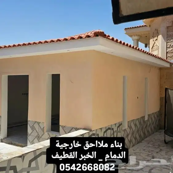 الدمام الخبر 2