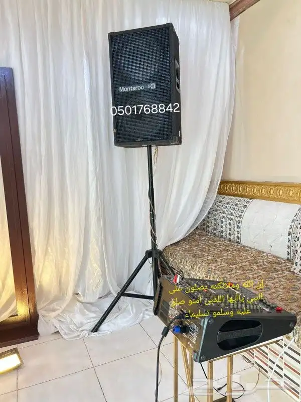 تنسيق حفلات 0