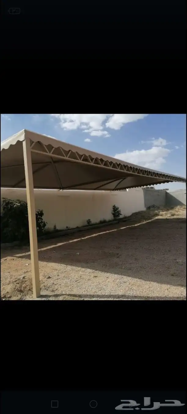 حداد. بايكات. مضلات. ستاره. مواقف. هناجر. مستودعات. سندوتش. 2