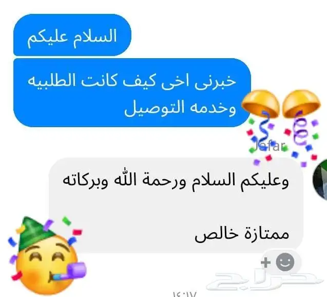 جاكيتات كتان 0