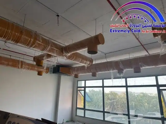 جميع أعمال المكيفات الداخلية والمركزية والدكت في الرياض 5
