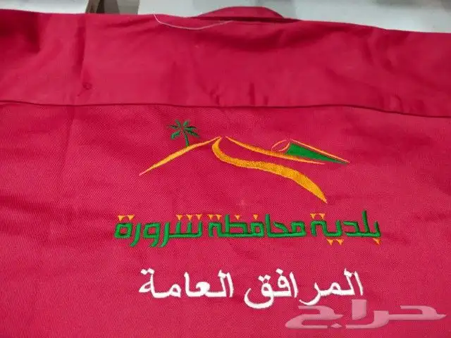 زي موحد مرايل تيشرت سديري 9